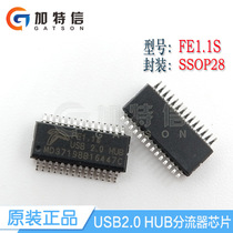 FE1.1S SSOP28 Tang Ming TERMINUS original USB2.0 HUB shunt USB interface chip