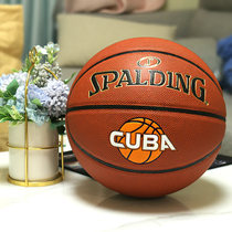 (CUBA sponsored section) Sberding official outdoor competition Cement ground students 76-631Y Basketball