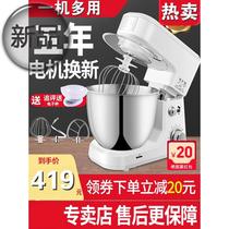 Desktop egg beater electric household chef machine and noodle machine dairy machine whisk fresh milk cover and stir ◆ customized