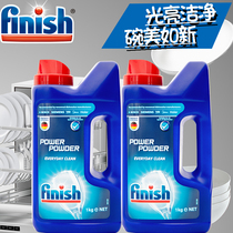 finish dishwasher powder special washing powder 1KG * 2 bright dishes degreasing and decontamination efficient water saving