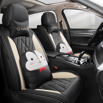 21 models Ford Fuchs Fox Three-compartment carnival car cushion Four seasons Universal seat cover full package seat cover
