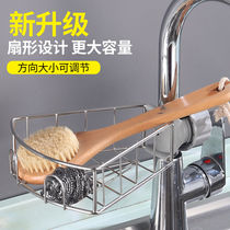 Creative faucet rack multifunctional stainless steel dishwashing cloth drain storage rack kitchen toilet finishing rack