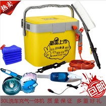 Electric multifunctional car washer portable car wash inflatable integrated car wash tool