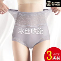 Belly underwear womens ice silk summer thin breathable postpartum belly artifact lace high waist womens corset pants