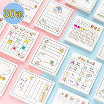 Convenience Tips Creative Student Cheat Message Weekly Plan To Sign Paper Weight Loss Punch Card N Substickout Sign Book