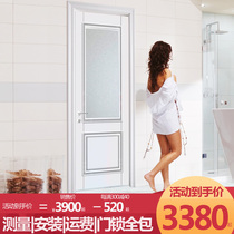 Mai Ji original wooden door water-based paint pure solid wood set door indoor white bathroom door red walnut toilet door