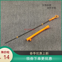 The new is suitable for the running B30B50B70X80 scale Teng gauge scale out of the oil ruler sleeve
