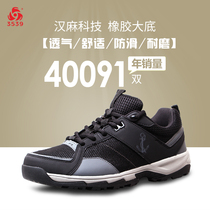 3539 ship shoes autumn and winter training shoes Outdoor sports breathable non-slip running shoes Deck training shoes
