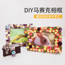 Christmas Gift Children Handmade Diy Self Made Material Bag Kindergarten Creative Parenting Activity Mosaic Photo Frame