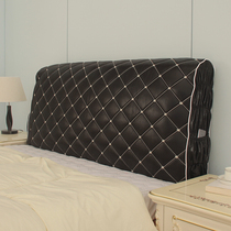 Bed head cover cover bed back cover all-round Universal curved imitation leather cloth Nordic simple dustproof cover bed head cover