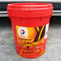 Total XMF 2 Grease Total NEVASTANE XMF 0 1 2 No 3 Food Grade grease