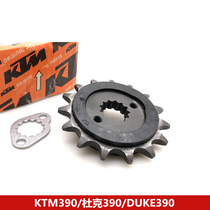 KTM DUKE390RC390 14-15-16 years Original Sprocket tooth disc pinion flywheel
