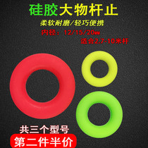 Silicone Rod Stop Large Things Rod Stop Sturgeon Green Fishing Rod Rod Stop High Elasticity Grand and large hand rod Fishing Gear Accessories