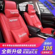 Car leather cushion Car bedding seat cushion Full set of four seasons universal all-inclusive seat cover Car car cushion
