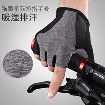 CATEYE cat eye bike gloves half finger summer and autumn male and female riding shock absorbing anti-slip short finger glove outdoor gear