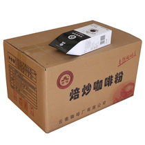 Yunnan small-grain coffee brown coffee breakfast coffee powder 250g X24 box roasted coffee