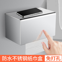 Punch-free toilet tissue box toilet carton 304 stainless steel waterproof sanitary toilet paper holder wall hanging