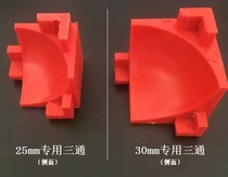 New Products Listed National Grid Chamfered Line Chamfered Strip T Type Concrete Chamfered Strip