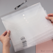 Guangbo document bag Snap-on transparent a4 thickened large capacity student storage bag Plastic bag Data file bill paper office supplies wholesale folder briefcase wholesale