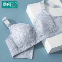 Butterfly Diary Big Breasted Small Bra Wireless Thin Underwear Women Lace Embroidery Push Up Patchwork Adjustable