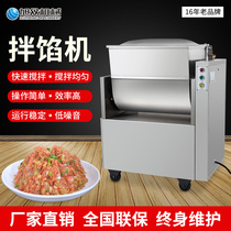 Xuzhong stuffing machine stainless steel commercial filling machine meat products automatic meat filling mixer and stuffing machine vegetable filling machine