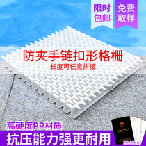 Swimming Pool Grille pool bathroom drainage grate chain buckle type trench cover overflow ditch grate anti-pinch hand PP