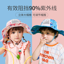 (original 49 off-code RMB19 ) children sunscreen sunhat baby hat sunhat male and female anti-UV summer