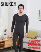 Shuke wool underwear SV905 mens fever German velvet seamless thermal underwear suit autumn clothes long pants double-sided velvet
