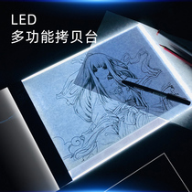 Copy board A4 temporary board comic book beginner drawing board copying table light-emitting writing board childrens drawing artifact sketch moving comics infinity dimming USB cartography light transmission table COPY COPY COPY COPY COPY