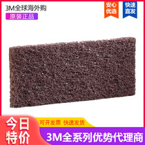 3M 8541 Super coarse scrub with 6472 mop using grease dirt deck floor oil cleaning