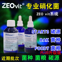 German ZEO bak Nitrobacteria strain food PLUS Microbacteria Coral Food start Carbon Source Z System