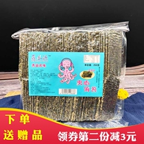 Qingdao sandwich seaweed sesame sandwich seaweed crispy bag casual snack ready-to-eat childrens seafood specialty