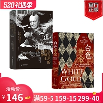 (back wave) Churchills non-gentlemen war white gold 2 copies of the worlds big war history European history