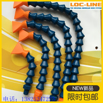 Universal cooling tube Curved tube Bamboo tube round mouth flat mouth water jet oil injection factory direct recommendation LOC-LINE