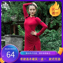  Latin dance practice suit female adult 2021 new dress sexy art test clothing national standard training rumba cha cha