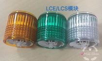 Japan Patlite Patley signal lamp LCE and LCS series module