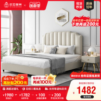Leather Bed Light Extravagant Modern Minimalist Style Double Bed Master Bedroom 1 5 m Tatami Bed 1 8 m Soft bed Size family Type