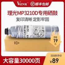 (Shunfeng) for Ricoh MP3210D powder cartridge 2035E cartridge 2045E copier toner 3035 Toner 3045 cartridge 3035PS printer cartridge
