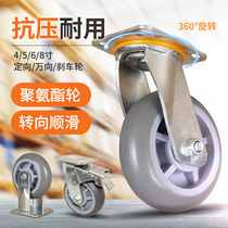 6 inch universal wheel wheel wheel heavy caster silent rubber steering base 458 small flat trolley shock brake