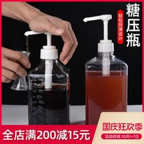 Sugar press bottle glass fructose squeeze bottle milk tea shop special plastic syrup bottle quantitative press head hand press commercial