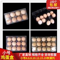 Earth egg packaging box First raw egg Topplastic transparent disposable gift box Inner pallet Small number 100