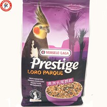  Van Purcell Australian cockatiel mixed seed food for vegetables and fruits Small and medium-sized feed bird food 1kg(domestic version)