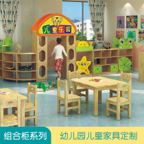Kindergarten bookshelf picture book rack childrens multi-layer cabinet rack toy finishing cabinet storage cabinet locker combination