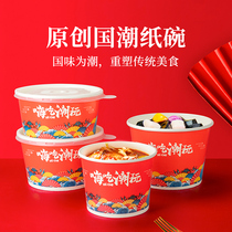 Bell flower disposable paper Bowl national tide wind packing bowl with lid household instant noodle bowl commercial baked Cold Noodles Hot and sour powder