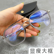 Avant-garde Kluo heart glasses frame men and women myopia double beam face widened fat anti-blue light plain sex individual glasses frame