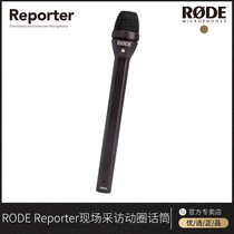 RODE Rod Reporter handheld interview microphone live performance speech live radio wheat