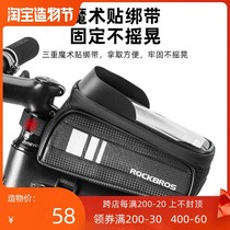 Rock Brother bicycle bag Front beam bag upper tube head bag Riding mobile phone bag Waterproof saddle bag Mountain bike accessories