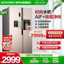 Rongsheng BCD-587WD16HPR large capacity refrigerator double door to open door inverter air cooling Frost without Frost Official