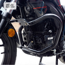 Suitable for light riding Suzuki geek SA NK version street car gsx150n new front bumper anti-drop protection Bar