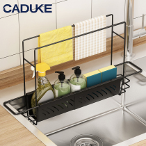 Washing basin sink sink sink sink drain basket kitchen retractable rag storage brush bowl cloth rack hanging